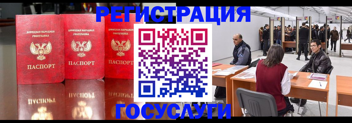 временная регистрация купить в Щёкино