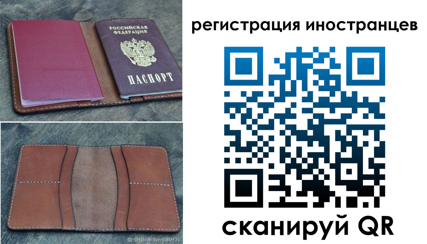 прописка для кредита в Щёкино